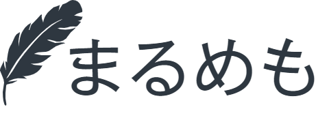 まるめも